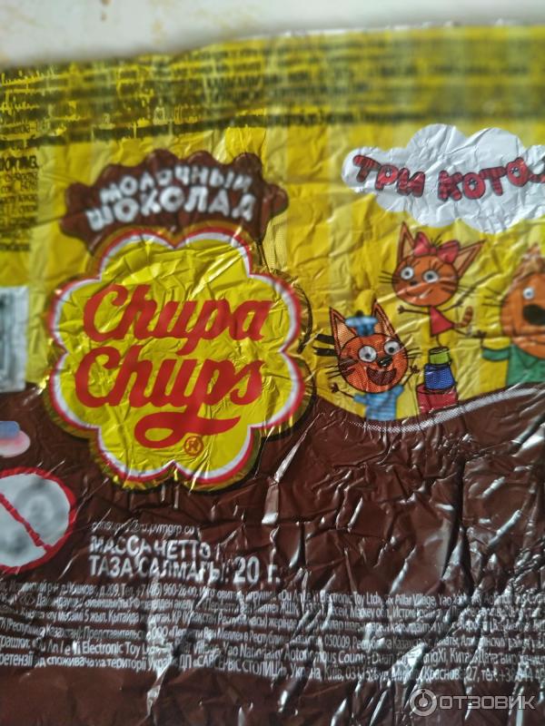 Шоколадный шар Chupa Chups 3 Кота фото