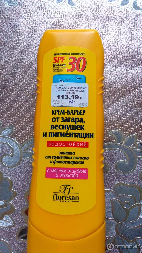 Крем-барьер от загара, веснушек и пигментации Floresan SPF 30 фото