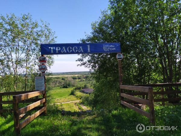 Трасса