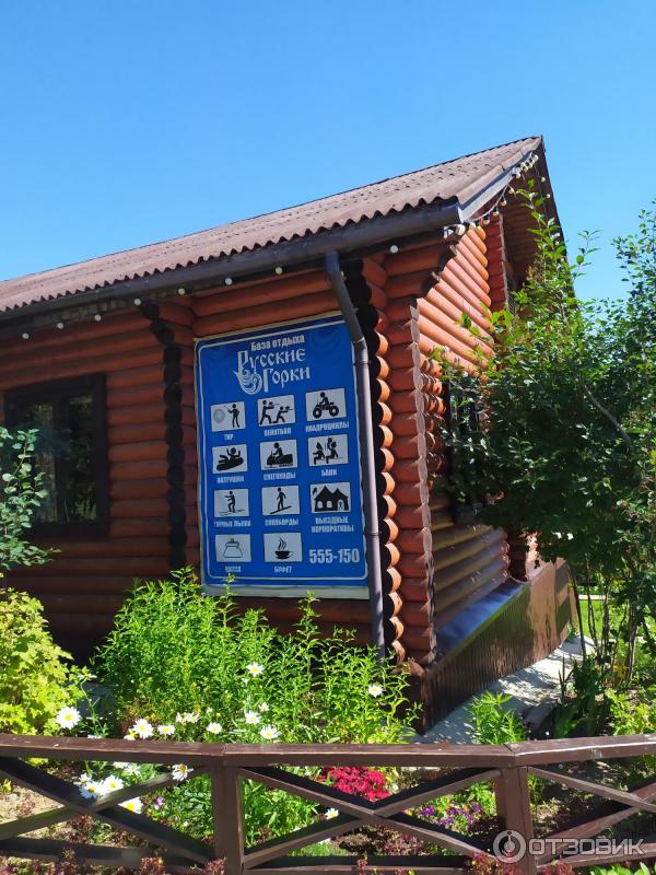 Информация