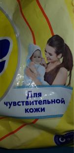 Порошок Tide для чувствительной кожи фото