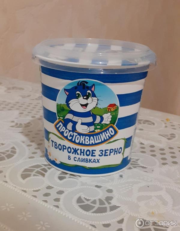 Творожное зерно в сливках Простоквашино 7% фото