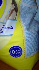 Порошок Tide для чувствительной кожи фото