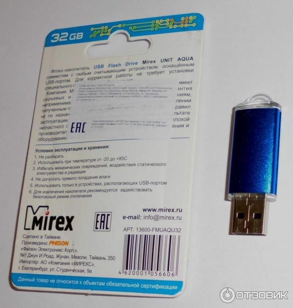 USB 2.0 флеш-накопитель Mirex 32GB Unit Aqua