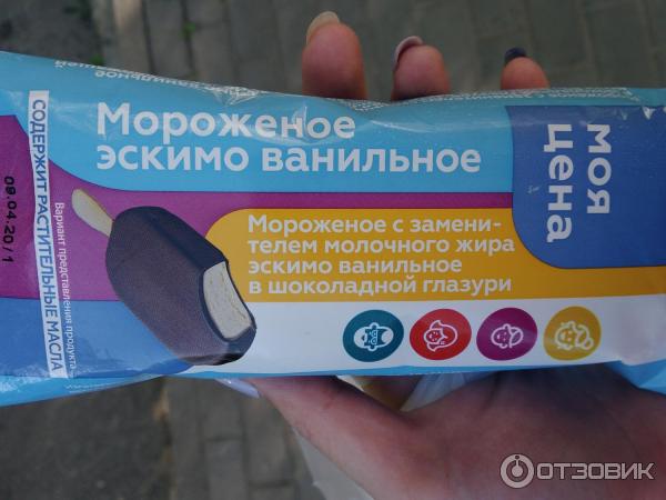 Мороженое Моя цена Эскимо фото