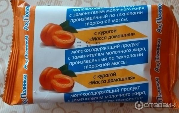 Творожный продукт Ах, Полинка! Масса домашняя фото