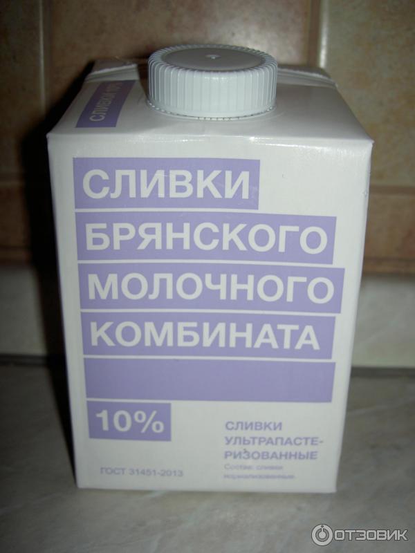 Сливки Брянский молочный комбинат 10% фото