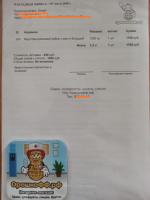 Орешкофф.рф - интернет-магазин орехов и сухофруктов фото