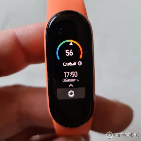 Mi Band 5