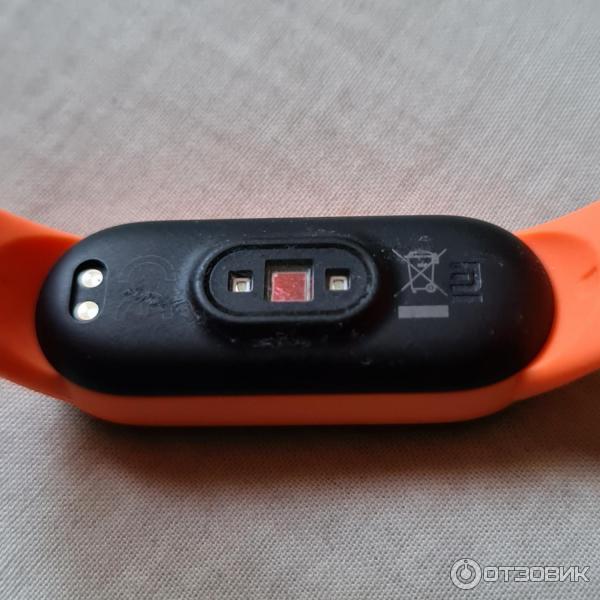 Mi Band 5