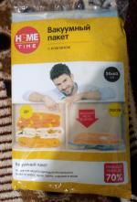 Вакуумные пакеты FixPrice фото