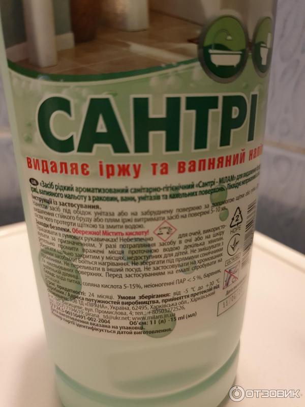 Санитарно-гигиеническое средство Сантри-МилаМ гель фото
