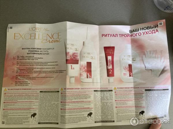 Краска для волос L'Oreal Paris Excellence 10.21 фото