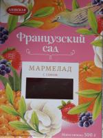 Мармелад "Азовская кондитерская фабрика" Французский сад фото