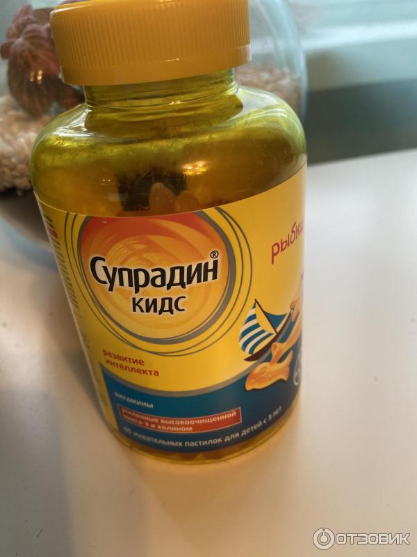 Витамины