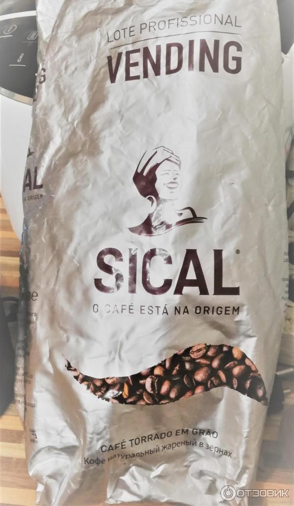 Кофе в зернах SICAL Vending отзыв фото