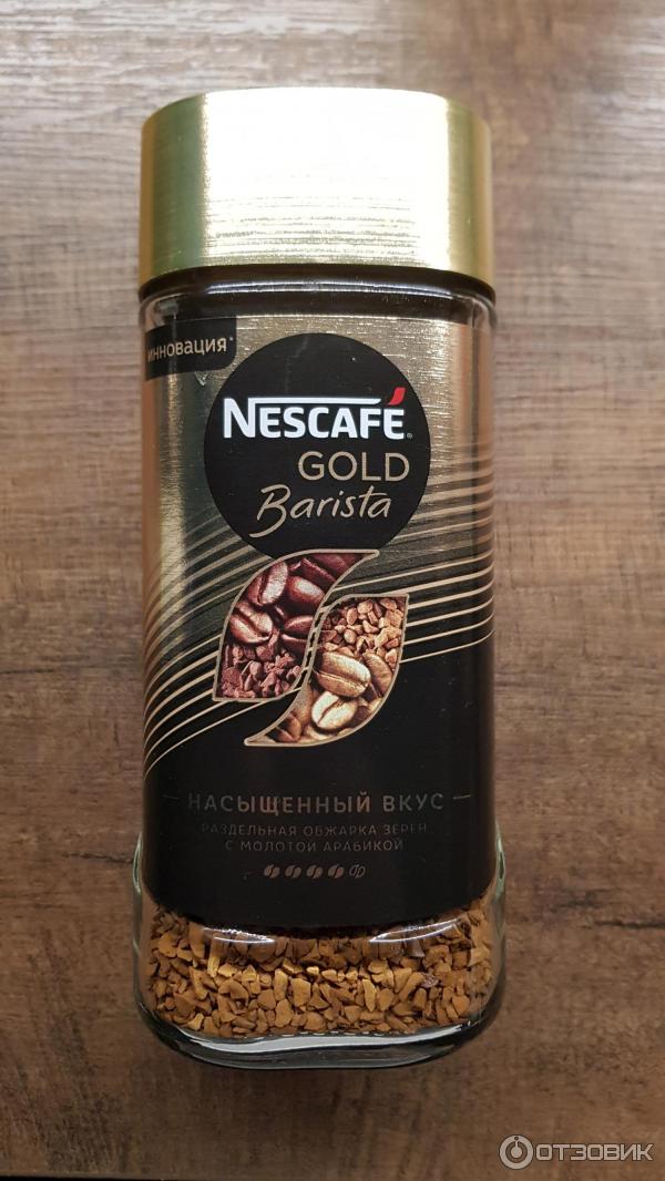 Кофе растворимый Nescafe Gold Barista фото