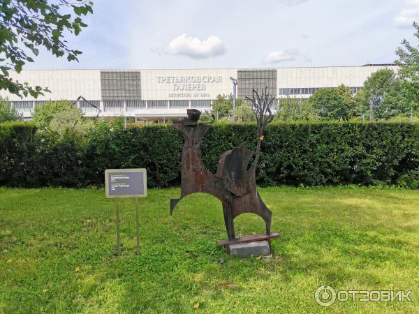 Выставка скульптур под открытым небом Музеон (Россия, Москва) фото