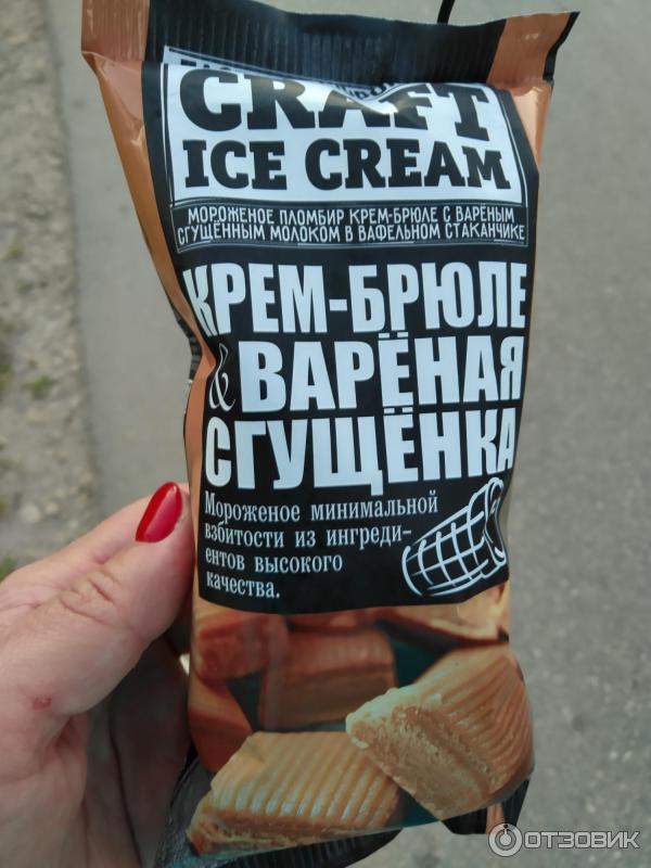 Крафтовое мороженое Craft Ice Cream фото