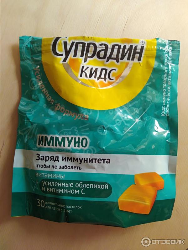 Супрадин кидс Иммуно