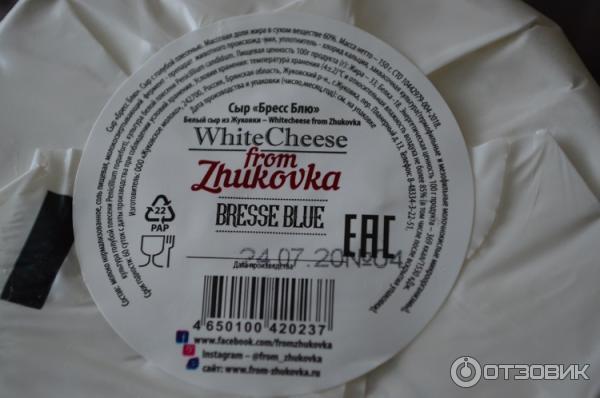 Сыр White cheese from Zhukovka Бресс блю фото