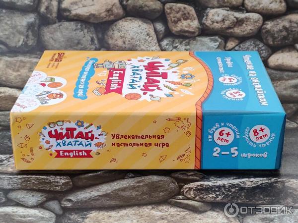 Игра Читай-Хватай