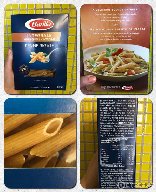 Макаронные изделия Barilla Penne Rigate фото