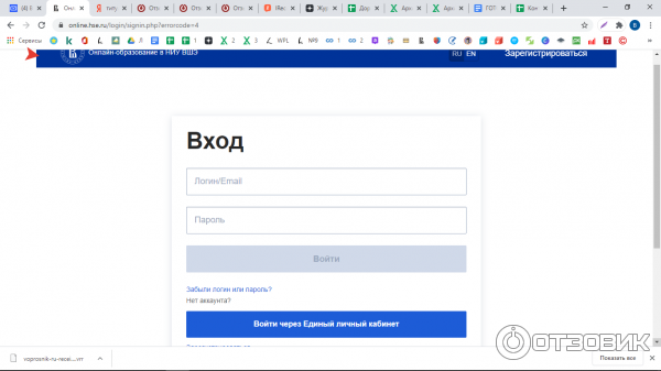 Национальный исследовательский университет Высшая школа экономики (Россия) фото