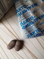 Лекарственный препарат АВВА РУС Лактофильтрум фото