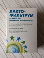 Лекарственный препарат АВВА РУС Лактофильтрум фото