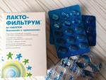 Лекарственный препарат АВВА РУС Лактофильтрум фото