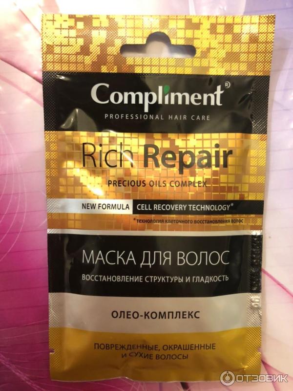 Маска для волос Compliment Rich repair фото