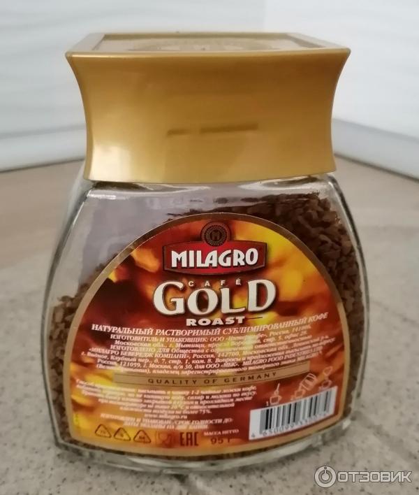 Milagro Gold roast