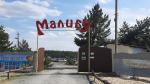 Пляж "Малибу" Голубые озера (Донецкая область) фото