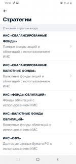 МТС Инвестиции (Россия, Москва) фото