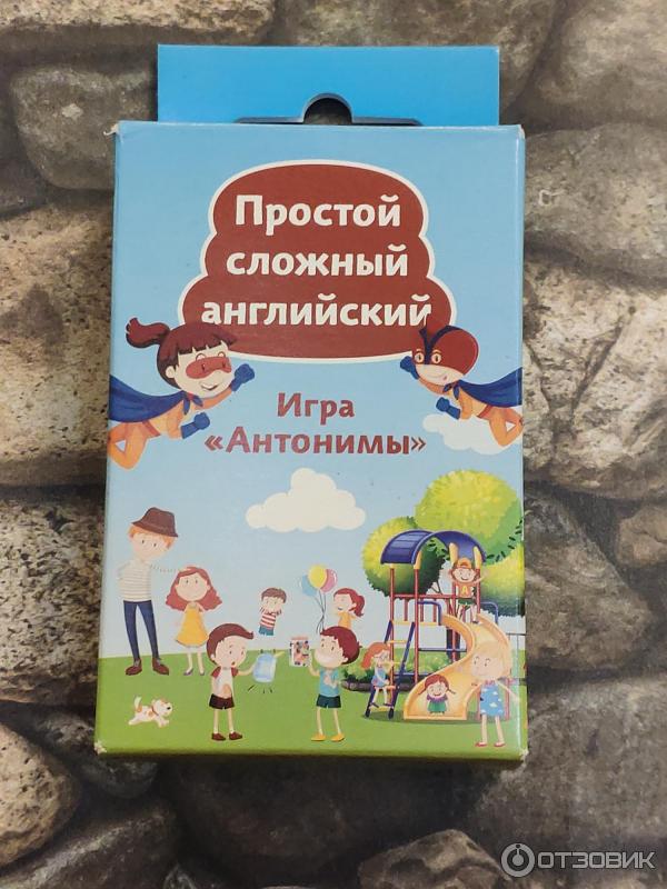Учим английский на карточках