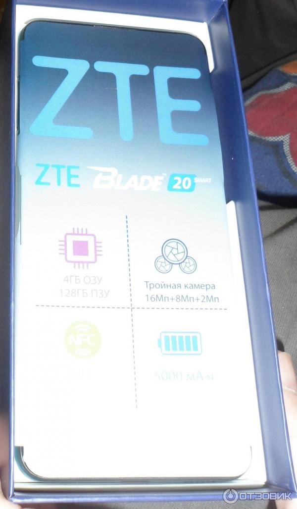 Смартфон ZTE Blade 20 Smart фото