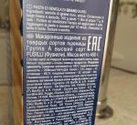 Макаронные изделия Barilla Fusilli n.98 фото