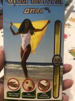 Средство для удаления бородавок Диас Супер Чистотел фото