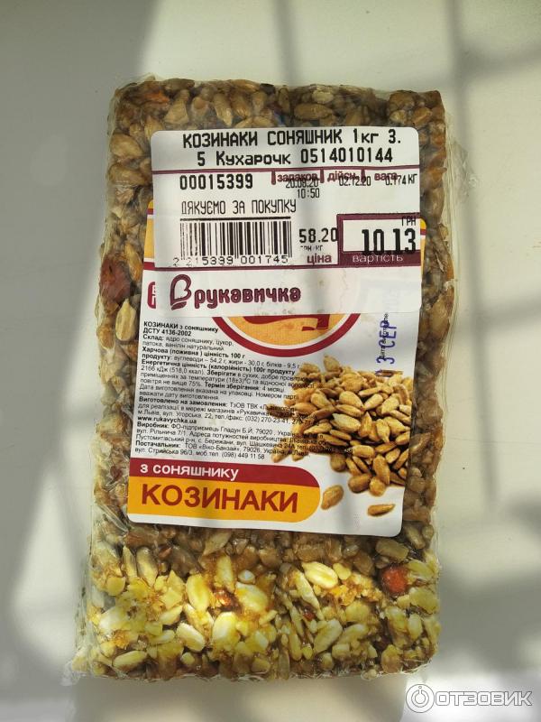 Козинаки подсолнечные Кухарочка