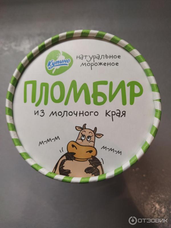 Крышка стаканчика с мороженым