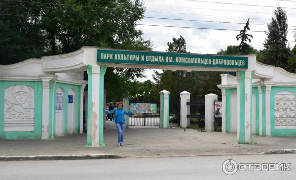 Парк культуры и отдыха имени Комсомольцев-добровольцев (Россия, Камышин) фото