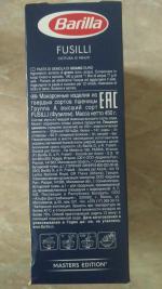 Макаронные изделия Barilla Fusilli n.98 фото