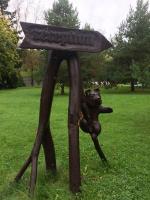 Парк отель "Звенигород" (Россия, Звенигород) фото