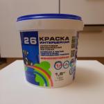 Краска интерьерная акриловая белоснежная матовая Радуга 26 фото