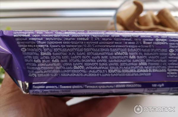 Печенье Milka Choco Grains фото