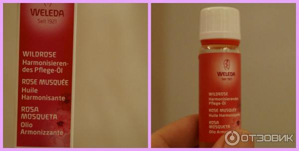 Масло розы Weleda Wild Rose Body Oil фото