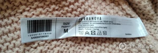 Свитер женский Terranova фото