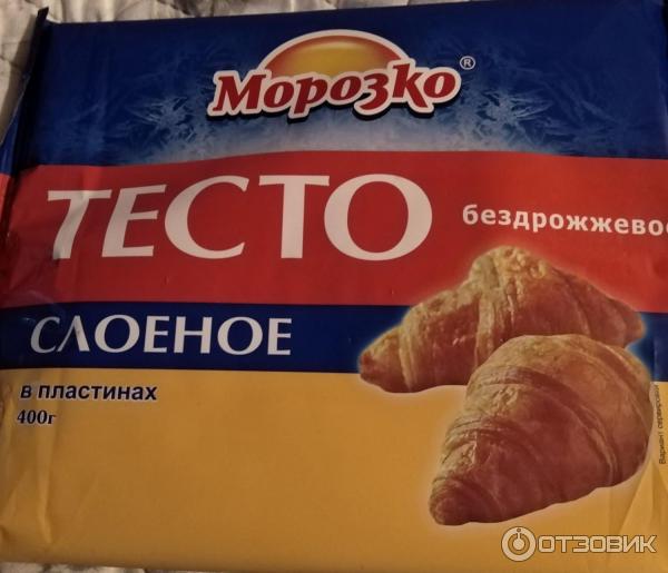 Тесто слоеное бездрожжевое Морозко фото