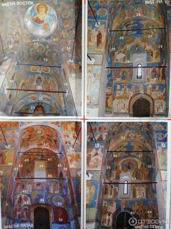 Музей фресок Дионисия (Россия, Вологодская область) фото
